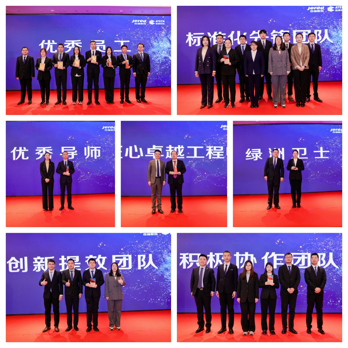 拼图7.jpg