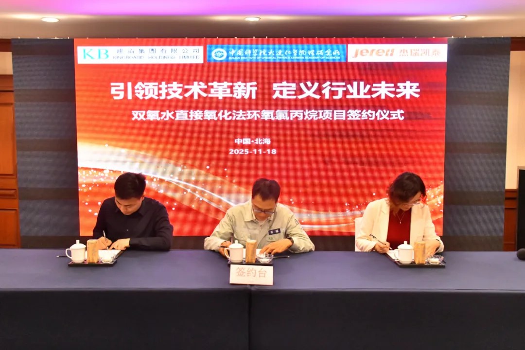 1763457748173482.jpg 640.jpg