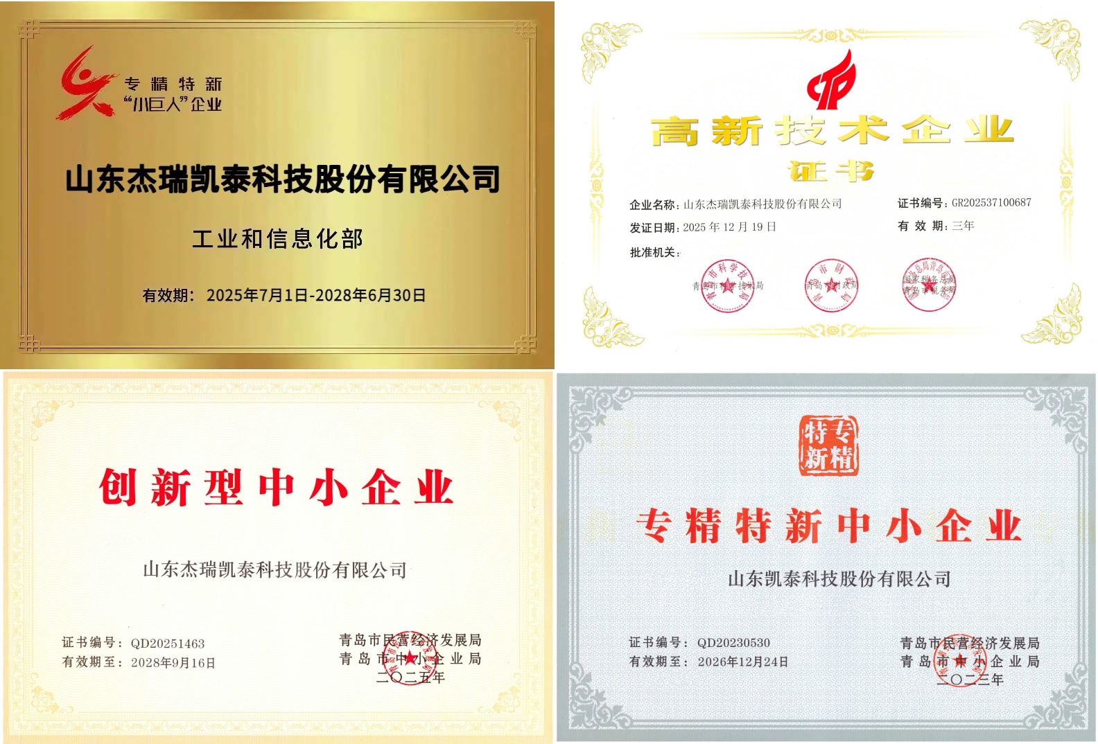 1779852152944639.jpg 未命名1.jpg